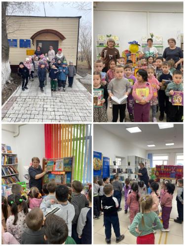 кітапханаха-саяхат