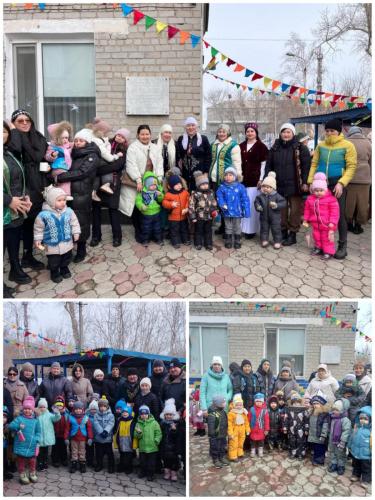 наурыз-құтты-болсын